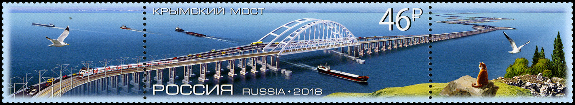Крымский мост