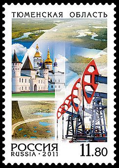 Россия. Регионы. Тюменская область