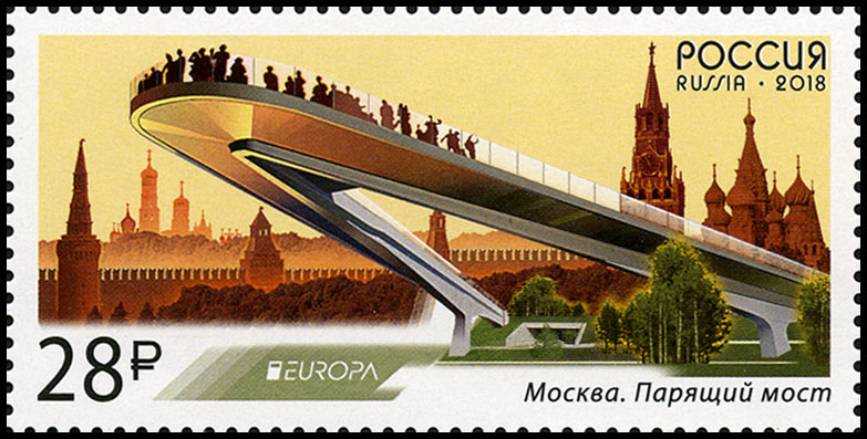 Выпуск по программе «Европа». Мосты